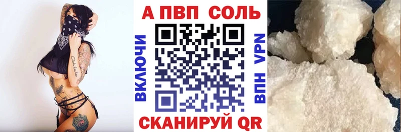 Купить закладку ГАШ  МДМА  Альфа ПВП  Меф  Каннабис  Южа