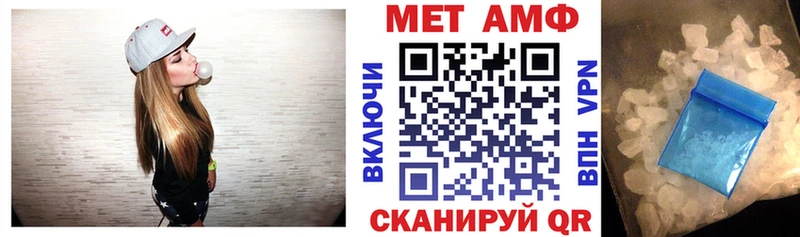 Купить  Южа  АМФЕТАМИН 97% 