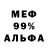АМФЕТАМИН Розовый Sergii Melnikov