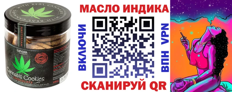 Cannafood конопля  Купить где  Южа 