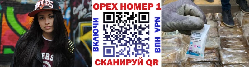 Купить  Южа  Кокаин FishScale 