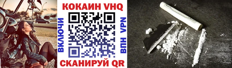 КОКАИН Колумбийский Южа