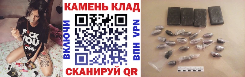 Купить закладки  Южа  ГАШИШ хэш 