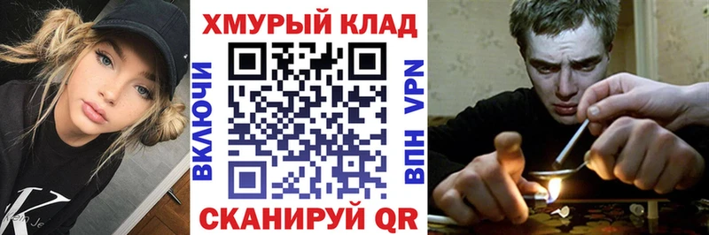Героин хмурый  Купить  Южа 