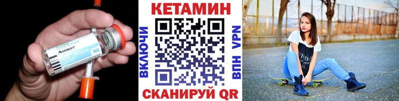 Кетамин ketamine  Купить где  Южа 