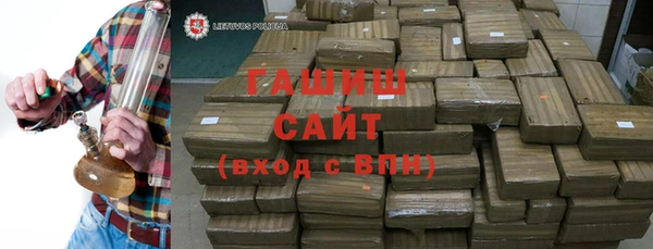 мефедрон VHQ Каменногорск