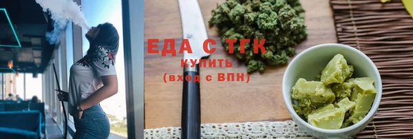 стафф Каменск-Шахтинский