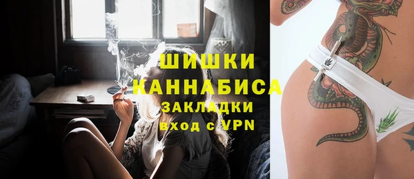мефедрон VHQ Каменногорск