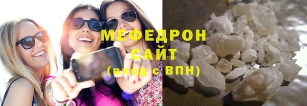 мефедрон VHQ Каменногорск