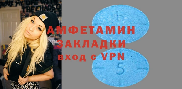 мефедрон VHQ Каменногорск