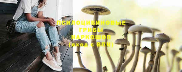 мефедрон VHQ Каменногорск