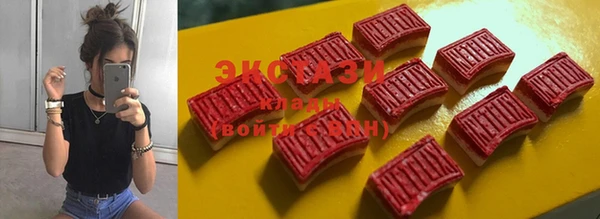 мефедрон VHQ Каменногорск