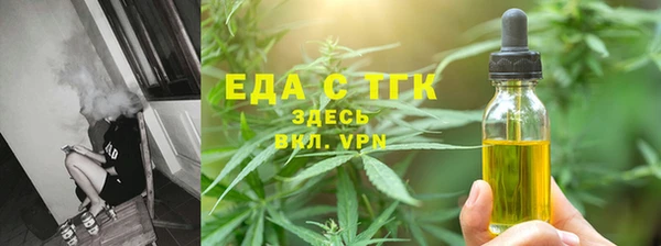 стафф Каменск-Шахтинский