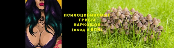 мефедрон VHQ Каменногорск