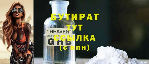 стафф Каменск-Шахтинский