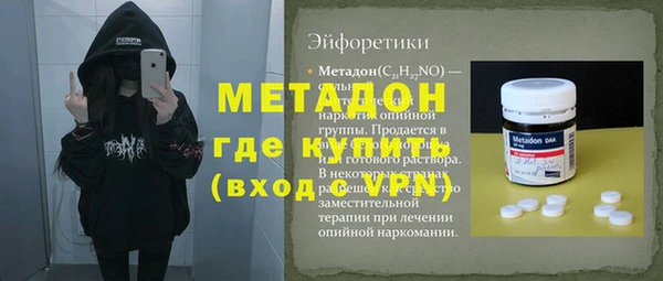 гидропоника Каменка