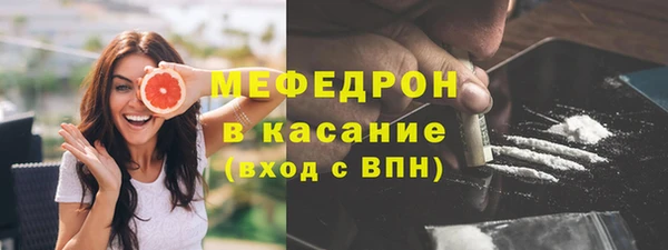 мефедрон VHQ Каменногорск
