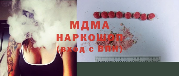 мефедрон VHQ Каменногорск