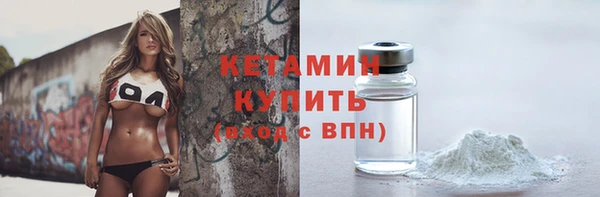 стафф Каменск-Шахтинский