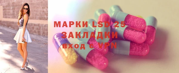 мефедрон VHQ Каменногорск