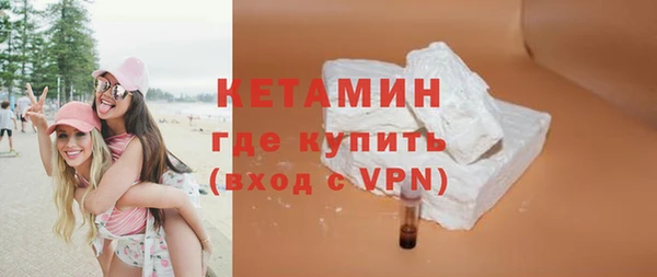стафф Каменск-Шахтинский