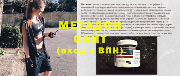 гидропоника Каменка