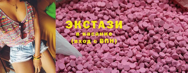 стафф Каменск-Шахтинский