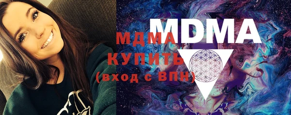 мефедрон VHQ Каменногорск