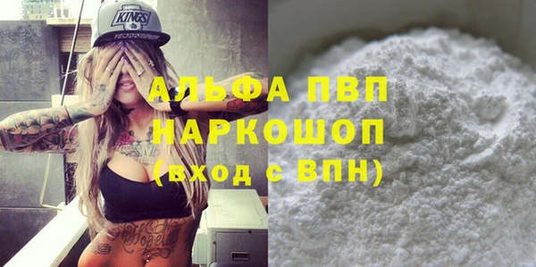 гидропоника Каменка