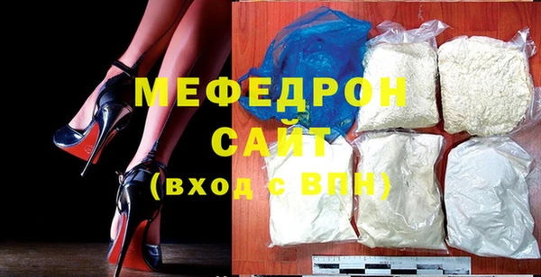 стафф Каменск-Шахтинский