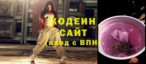 мефедрон VHQ Каменногорск
