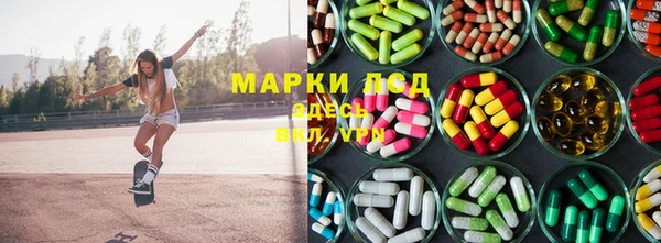 мефедрон VHQ Каменногорск