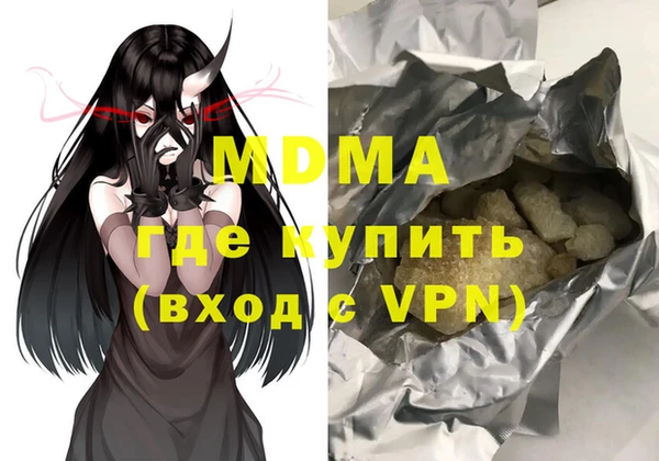 гидропоника Каменка