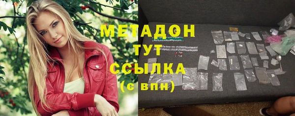 стафф Каменск-Шахтинский