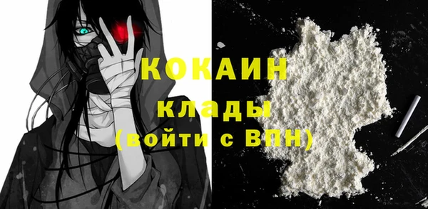 мефедрон VHQ Каменногорск