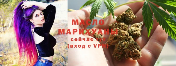 мефедрон VHQ Каменногорск