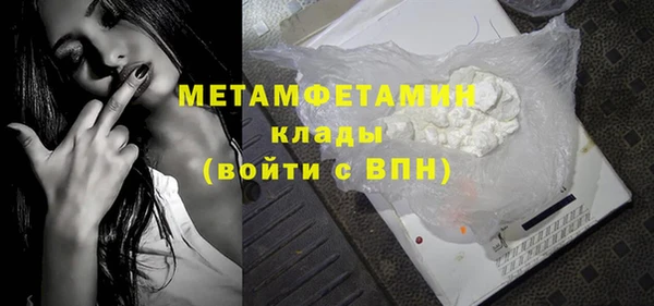 мефедрон VHQ Каменногорск