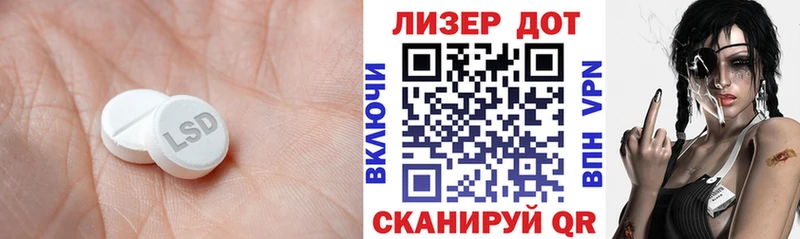 Купить закладки  Южа  ЛСД экстази кислота 