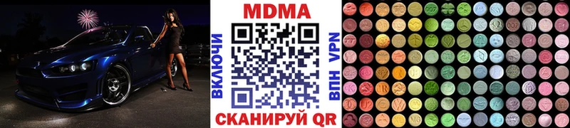 Купить где Южа МДМА Molly