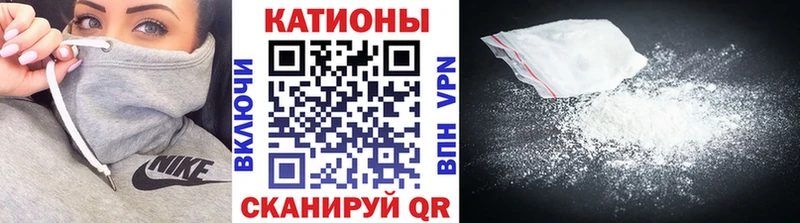 Купить закладки  Южа  МЕФ мука 
