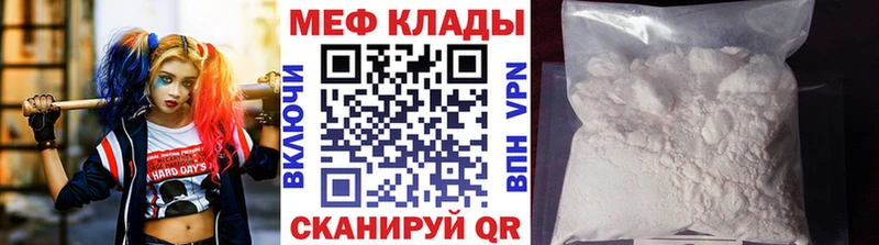 МЕФ мука Южа