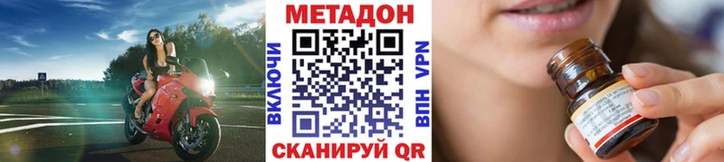 Купить закладки  Южа  Метадон кристалл 
