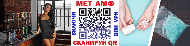 Метамфетамин Methamphetamine  Купить закладки  Южа 