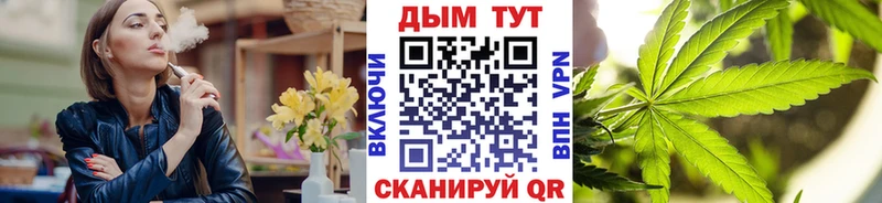 МАРИХУАНА марихуана  Купить  Южа 